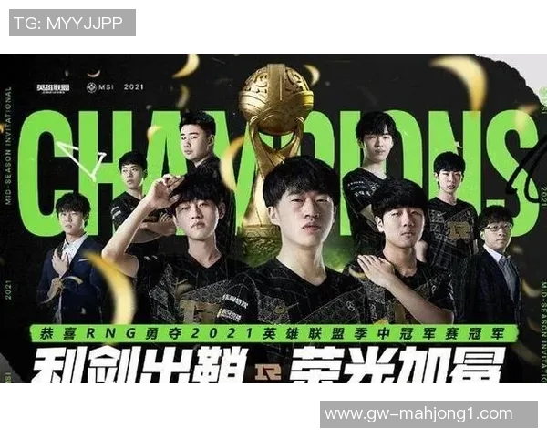 和平精英灵活性排行榜揭晓RNG战队荣登第九位引发热议