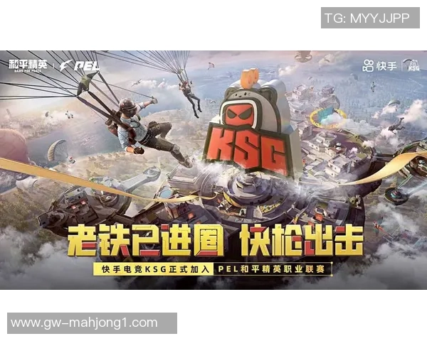 2026电竞新闻深入探讨和平精英成功之道黄军分享S15LOL赛事背后的秘密与经验